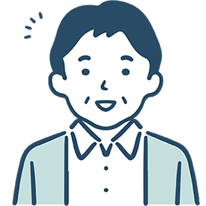 お客様のイメージ50代・男性