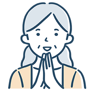 お客様のイメージ50代・女性