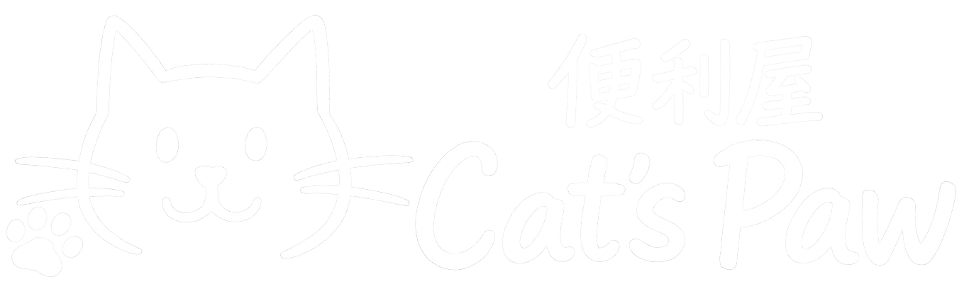 便利屋 Cat’s Paw
